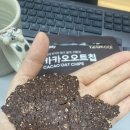 (주)하이템 이미지