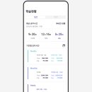 루틴스터디카페 티스토리