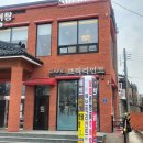 브릭리언트 이미지