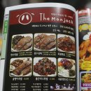 더만족(The Manjock) 이미지