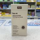 밝은호수약국 | 약사가 쓰는 닥터리쥬올 PDRN 선세럼: 장벽 케어와 묽은 제형으로 화장 안 밀리는 선크림