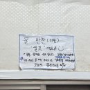 고향김밥칼국수