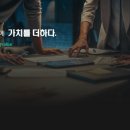 비전밸류컨설팅