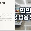 화장품소매점 | 올리브영도 다이소도 아니다…요즘 1020이 편의점 화장품에 몰리는 진짜 이유
