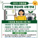 으뜸에어컨마트 네이버블로그