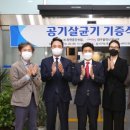 자연산업 이미지