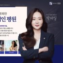 법무법인평원