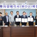 ㈜오성개발 이미지