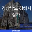활천로 267번길 이미지