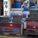 동해안붉은대게무한리필역곡점 이미지