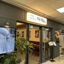 (주)방태 이미지