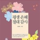 은혜유통 이미지