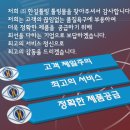 화성툴링 이미지