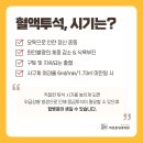이상도내과의원 네이버블로그