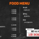 카페플레이