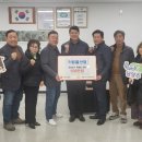 원일산업