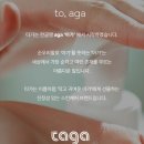 보듬몰 | [타가몰] 타가 보듬박스 7월 당첨후기(베이비로션 베이비오일 아토로션 아토크림 등)
