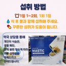 현대메디칼약국 이미지