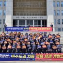익산상공회의소 | 전북상공회의소협의회, 비수도권 세제개편 촉구... 국회서 한목소리