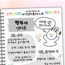 리플하우스 네이버블로그