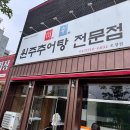 청명산업개발(주) 이미지