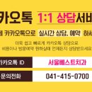 천안본치과 이미지