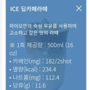 하이오커피 파주운정점