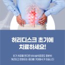 해동한방병원 이미지