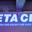 메타시티 대구점 이미지