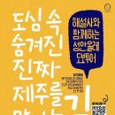 성안여행사