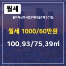 영무친절한공인중개사사무소 이미지