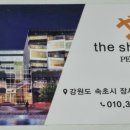 더샾(The#) 이미지