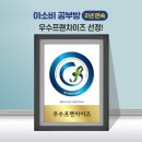 에이스공부방