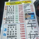 오바마 연탄소금구이 이미지