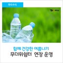 용담경로당 이미지