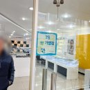 안경상회장성두호점 네이버블로그