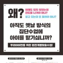 세종이학원