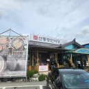 구미 산동읍 한식맛집 산동장안식당 청국장 제육볶음맛집 줄서서 먹는 식당