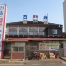 천송셀프 네이버블로그