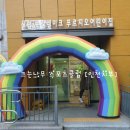 무지개스포츠 이미지