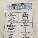 운동가짐 별내점 이미지