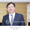 이화영 부인 "남편, 고립된 채 극심한 심리적 압박받고 있어" 이미지