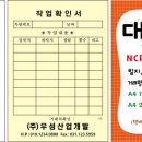 (주)우성건설기계 - 518 | (주)우성건설기계