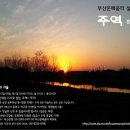 하경교육 이미지