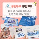 다문화여행사 - 성남시 수정구 제일로 153 | [여행] 몽골 2번째 / 두 번째 몽골, 몽골 패키지 여행사 비교 (with 콜링투어)