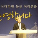 총신 대학 이미지