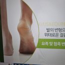풋사랑 정형외과 의원 이미지