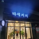 GS25(양주덕계점) 이미지