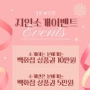 쥬드 | (내돈내산)광주웨딩반지 찾다가 여기서 바로 계약했습니다! 광주 쥬드주얼리 후기💎💍💍