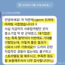 씨제이(CJ)대한통운 이미지